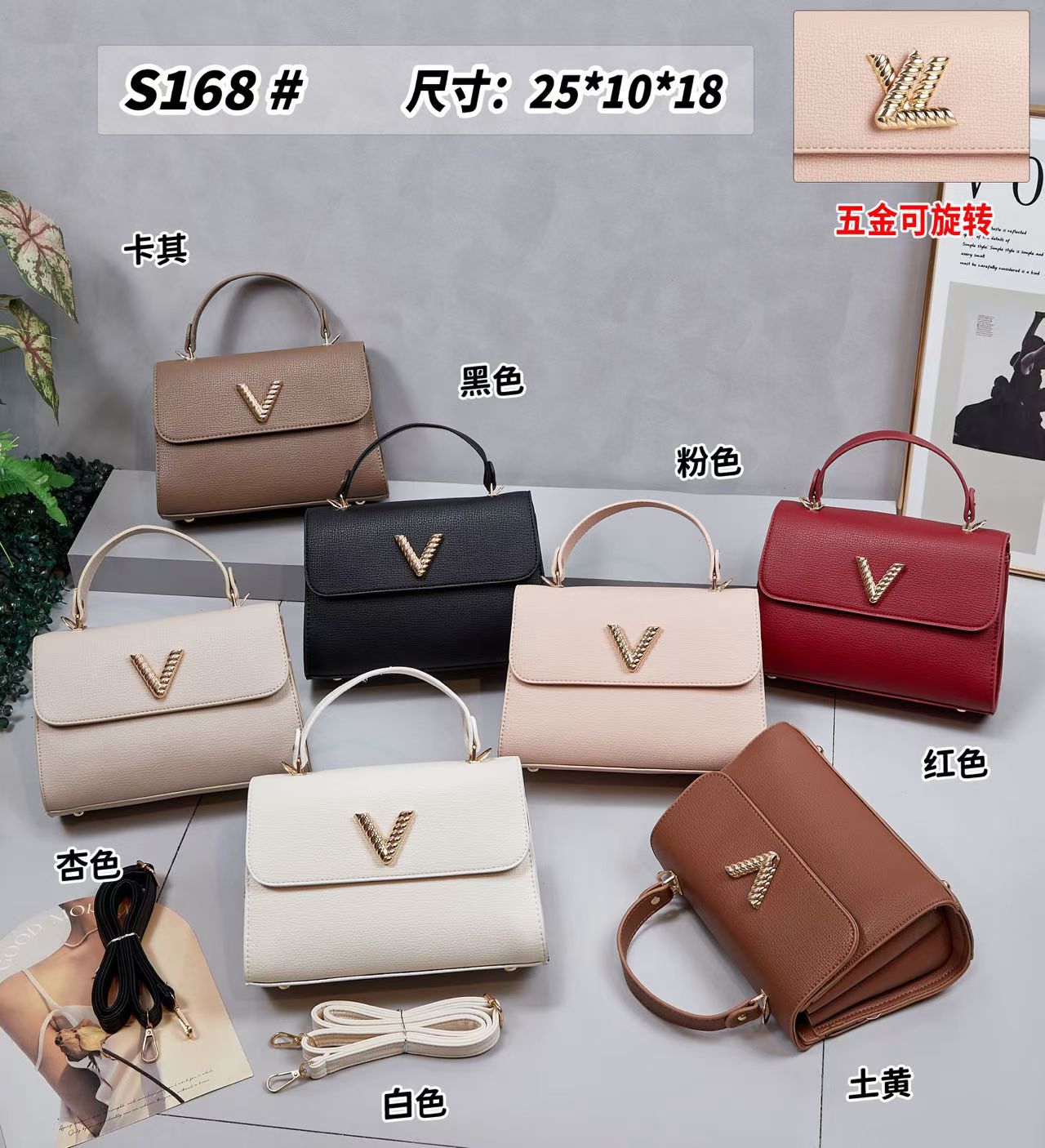 Model S168 V-Clasp Mini Top Handle Bag in multiple colors