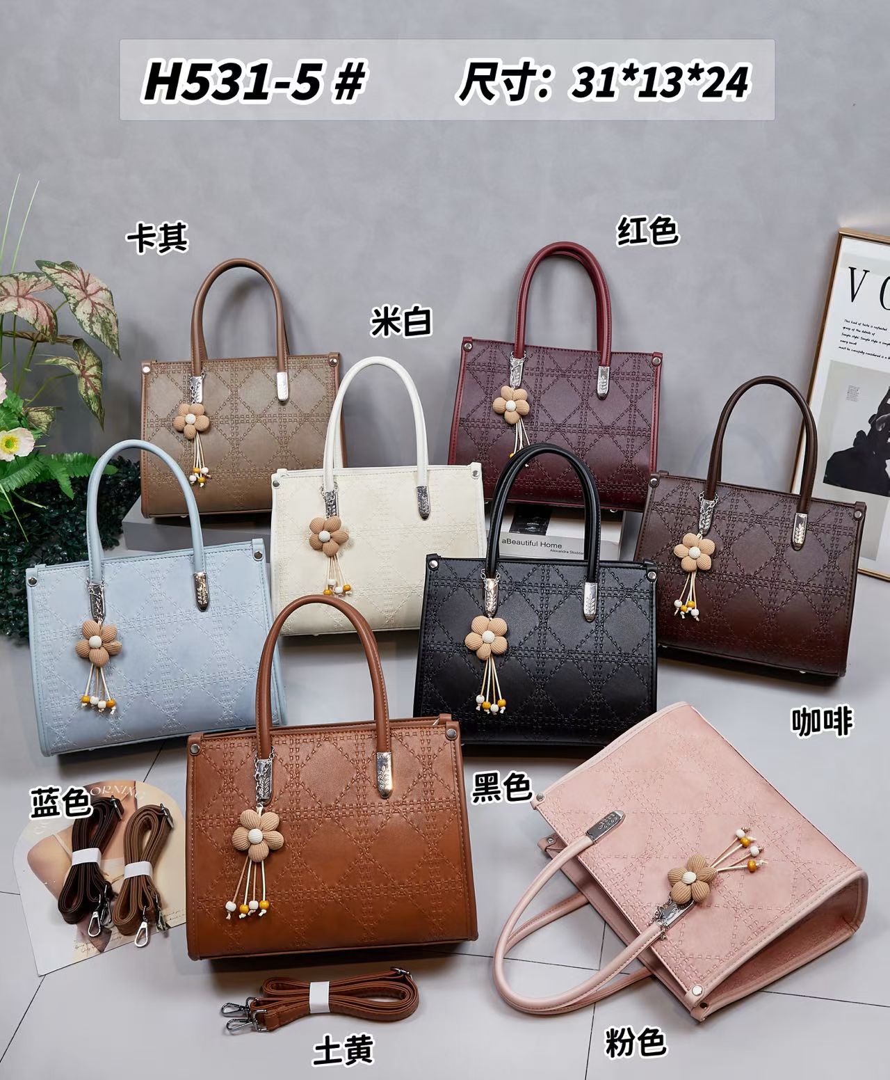 Model H531-5 Diamond Quilted Tote Bag with Flower Charm in multiple colors